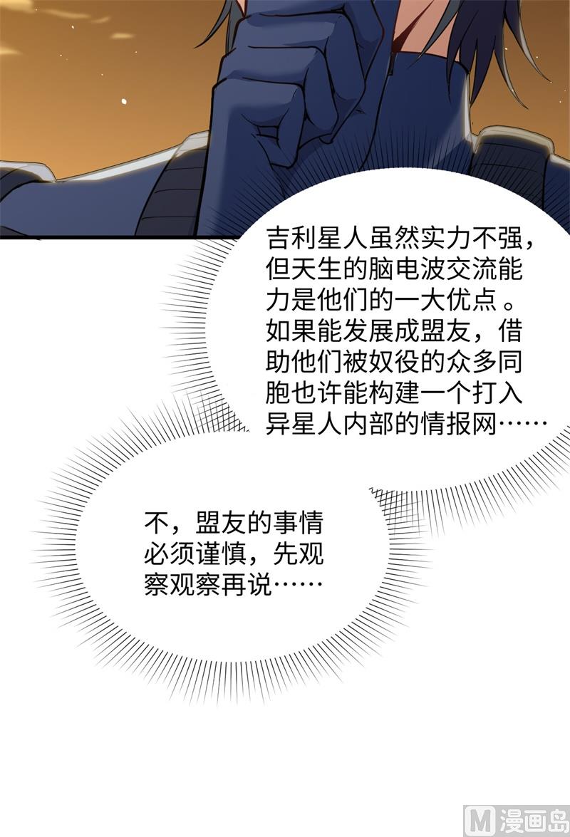 072 业火红莲10