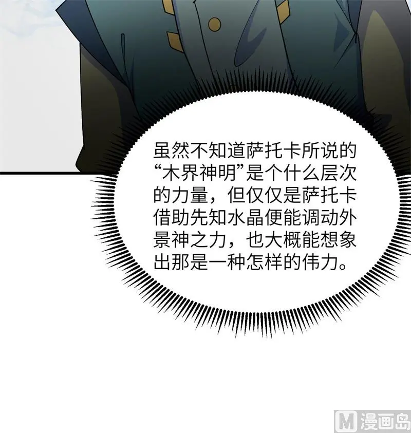129 信知链18