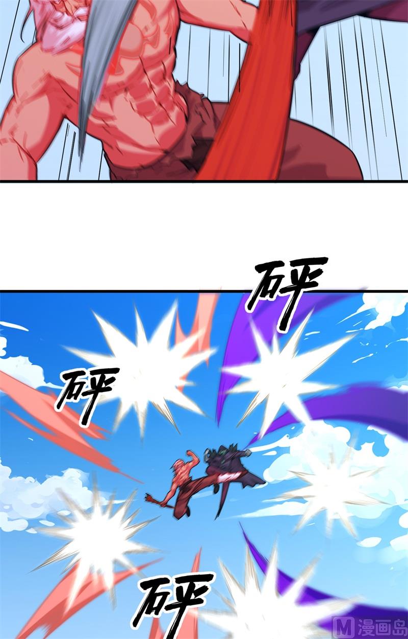 084 夸父巨人31