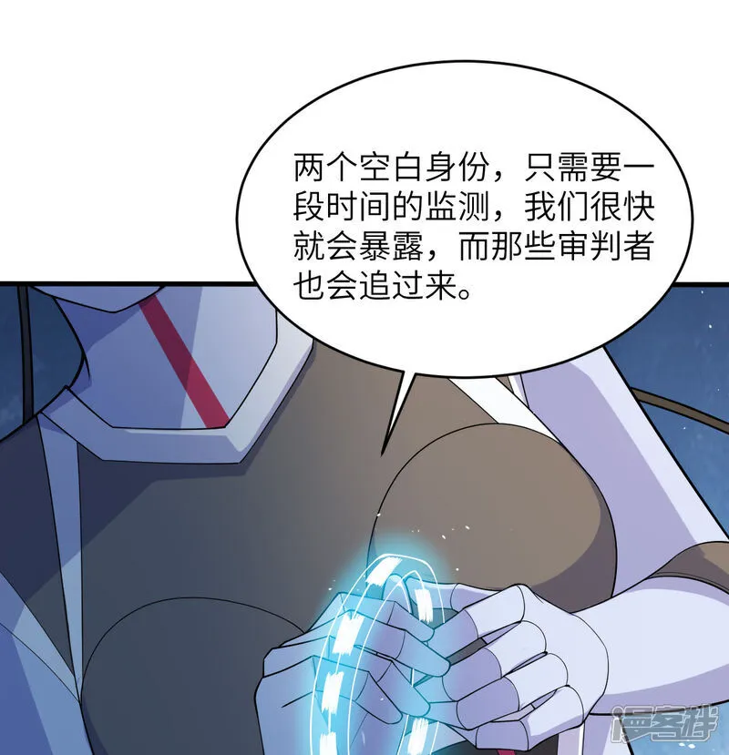 第206话 不漏之网30