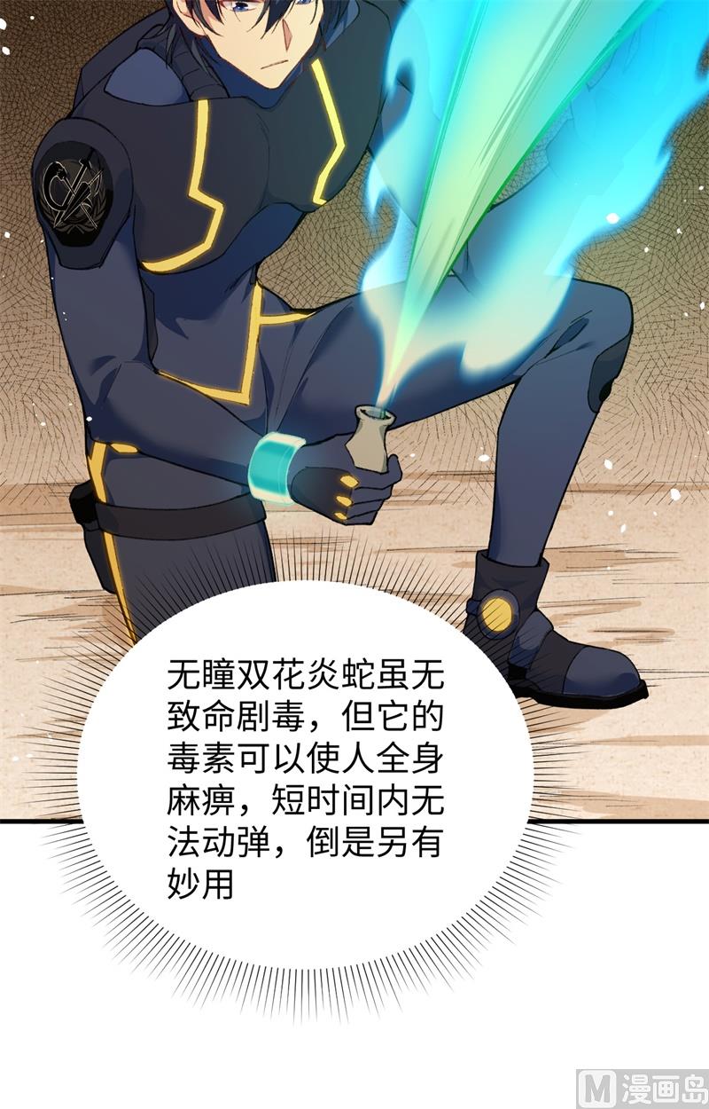 070 禁止通行24