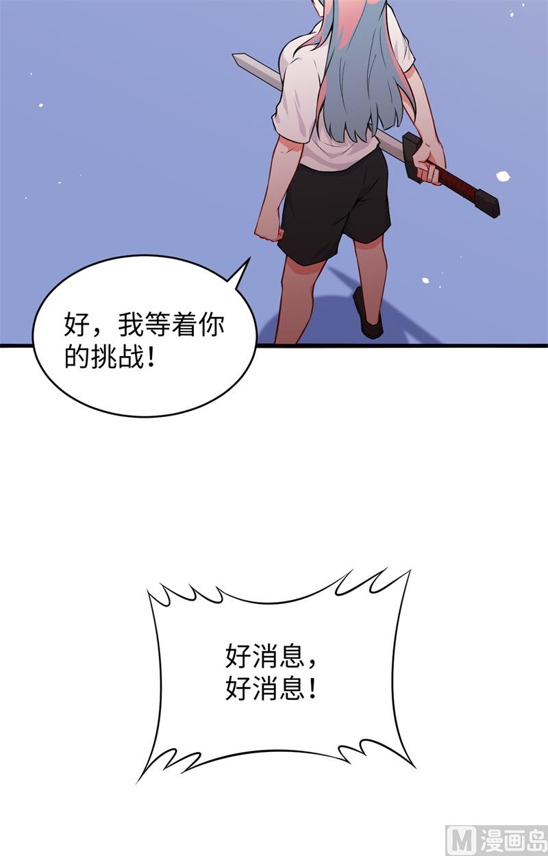 042 万事俱备46