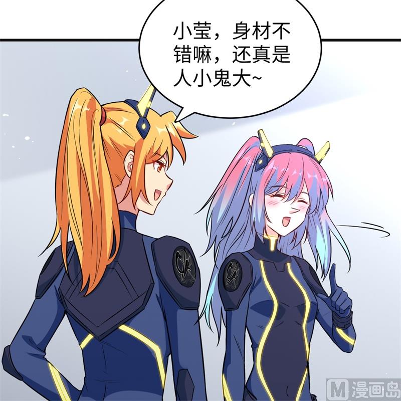 068 虫洞任务37