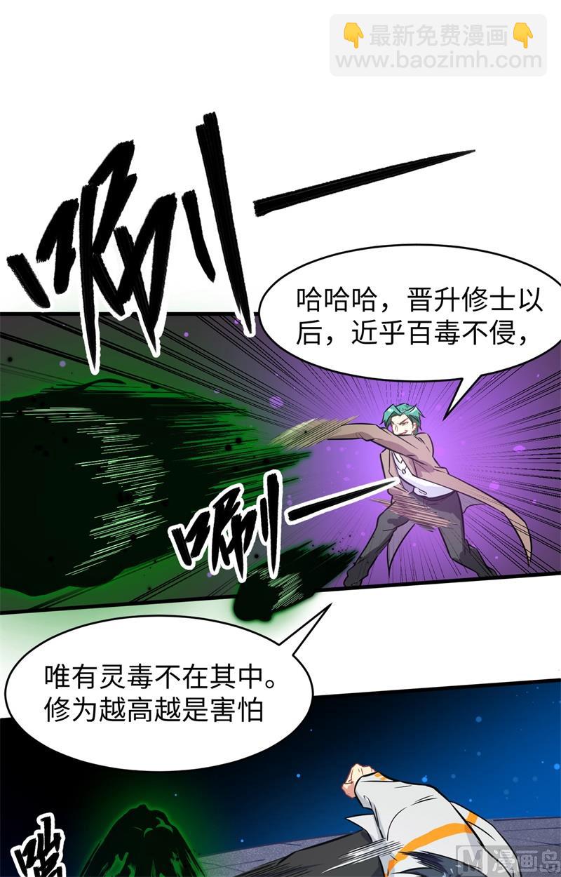 025 太阴镇域17