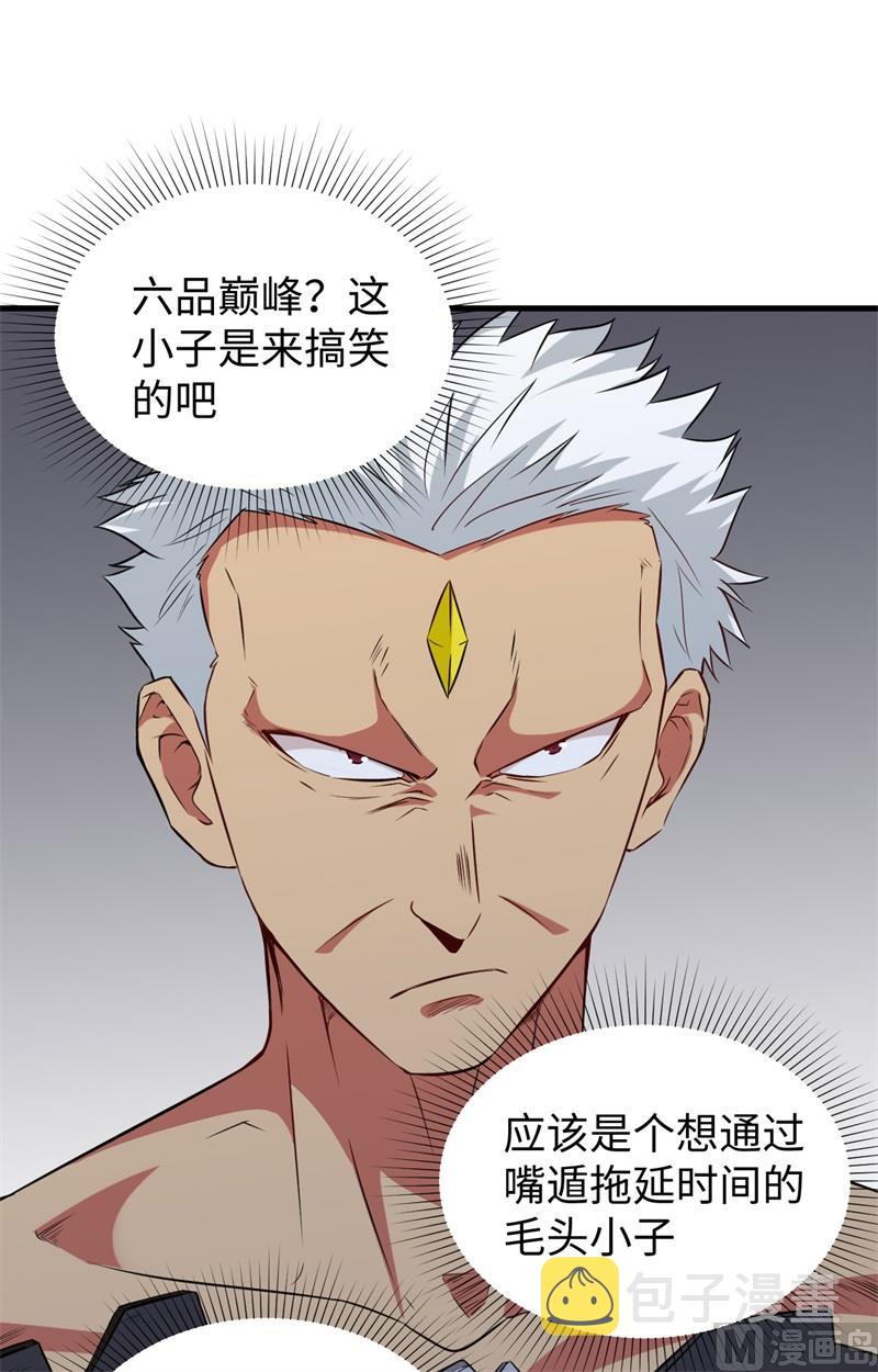 088 拳头硬才是真理3