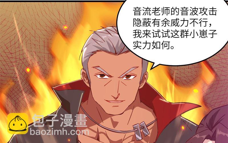 016  修士血性，新生皆敌5