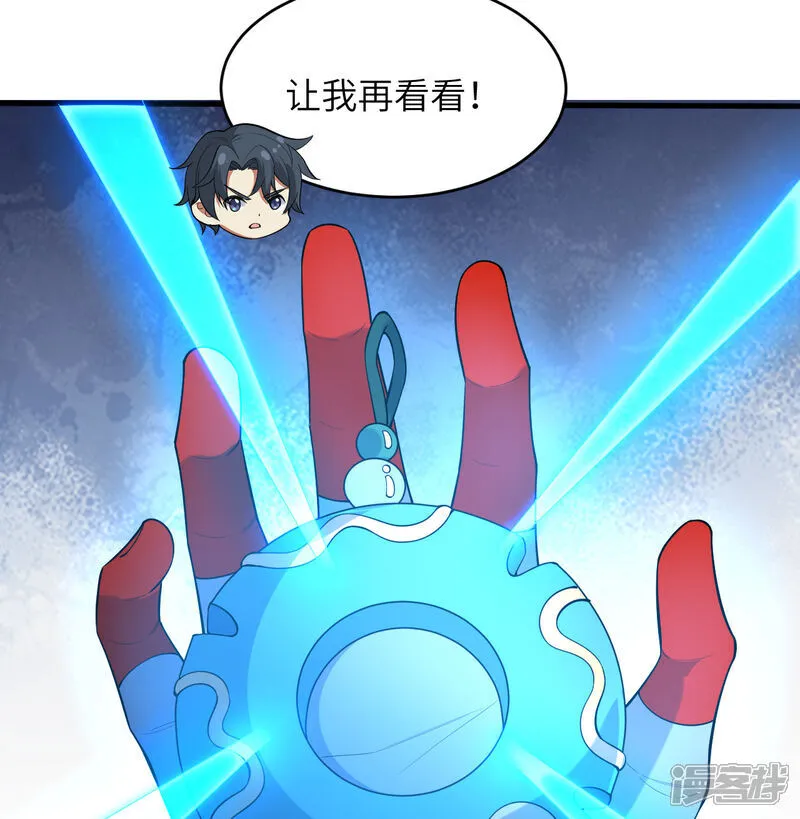 第200话 羽剑门3