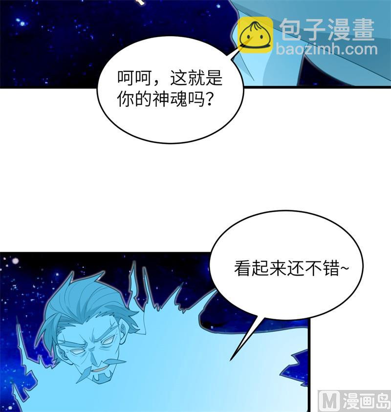111 印记4
