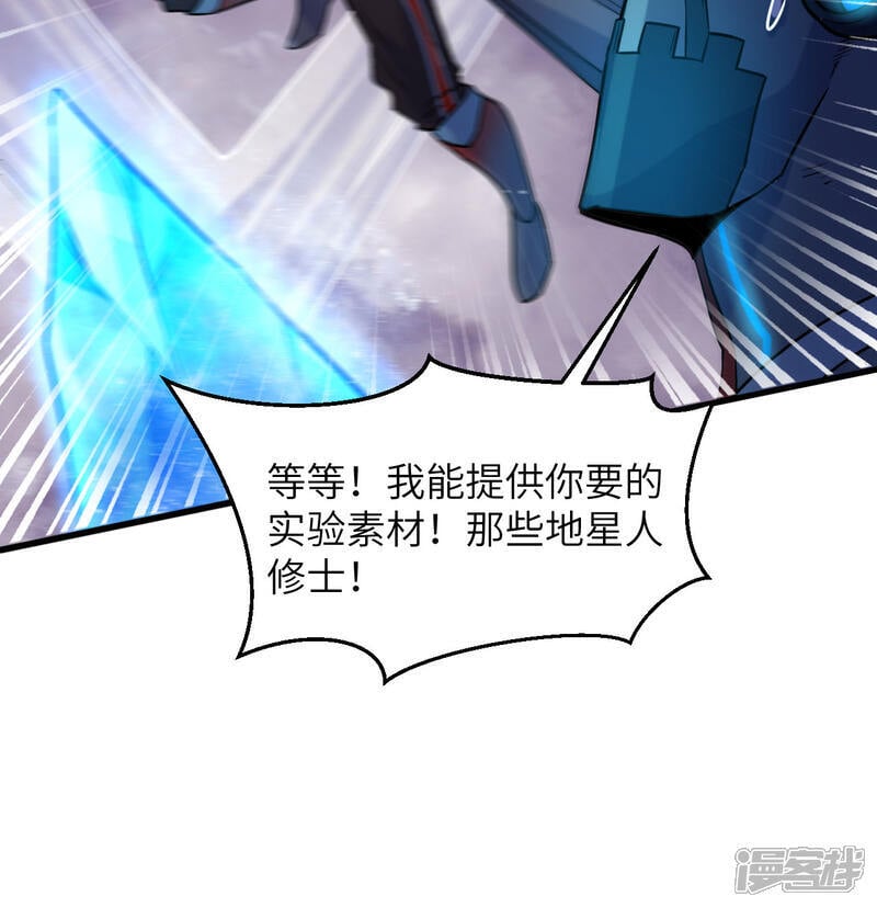   第179话 萨尔迪蒙监狱21