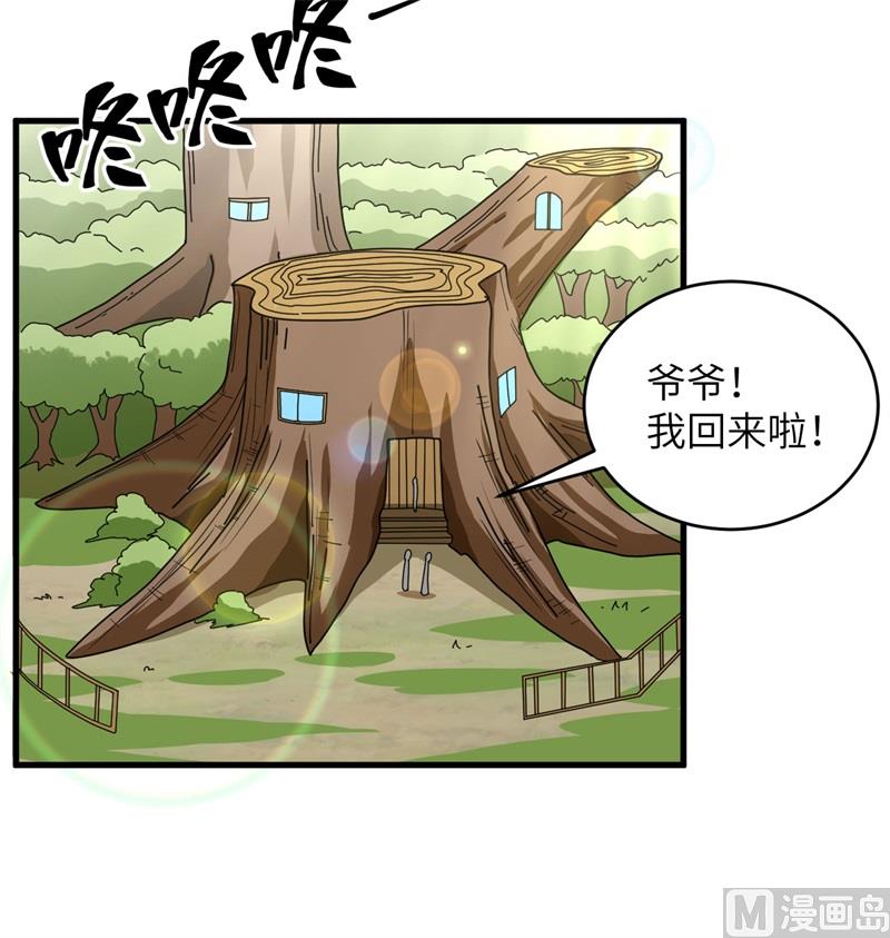 114 血脉26