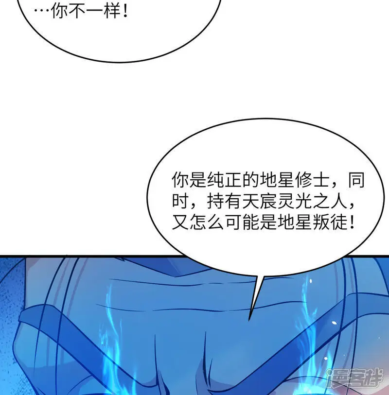 第182话 文明之火7
