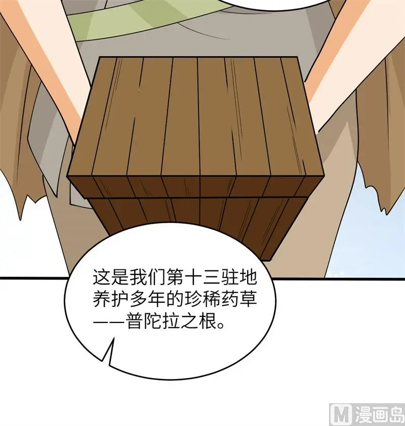 126 秘泉54