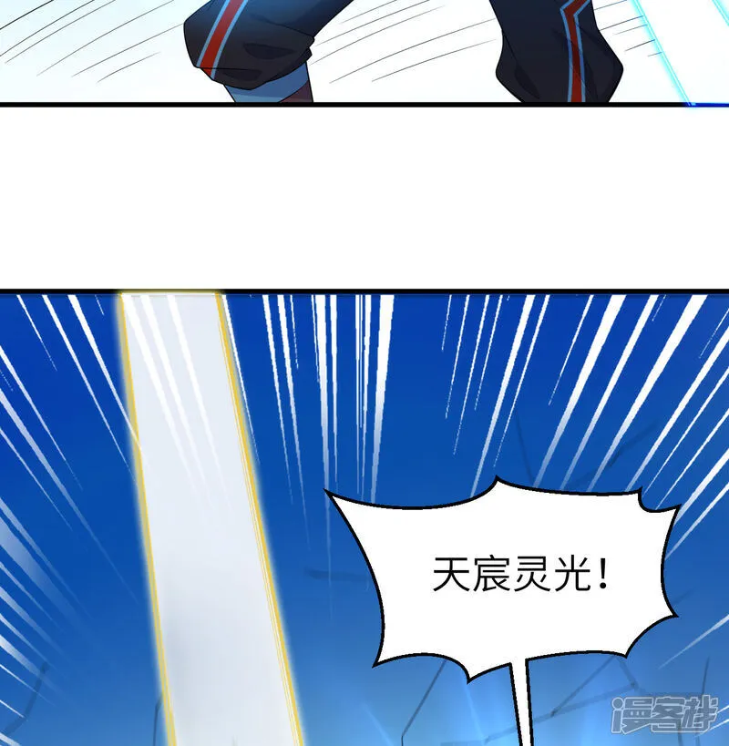 第199话 修士之遗6