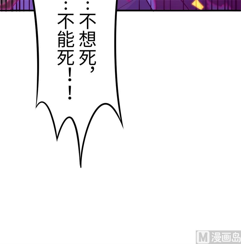 077 幻戏心诀50