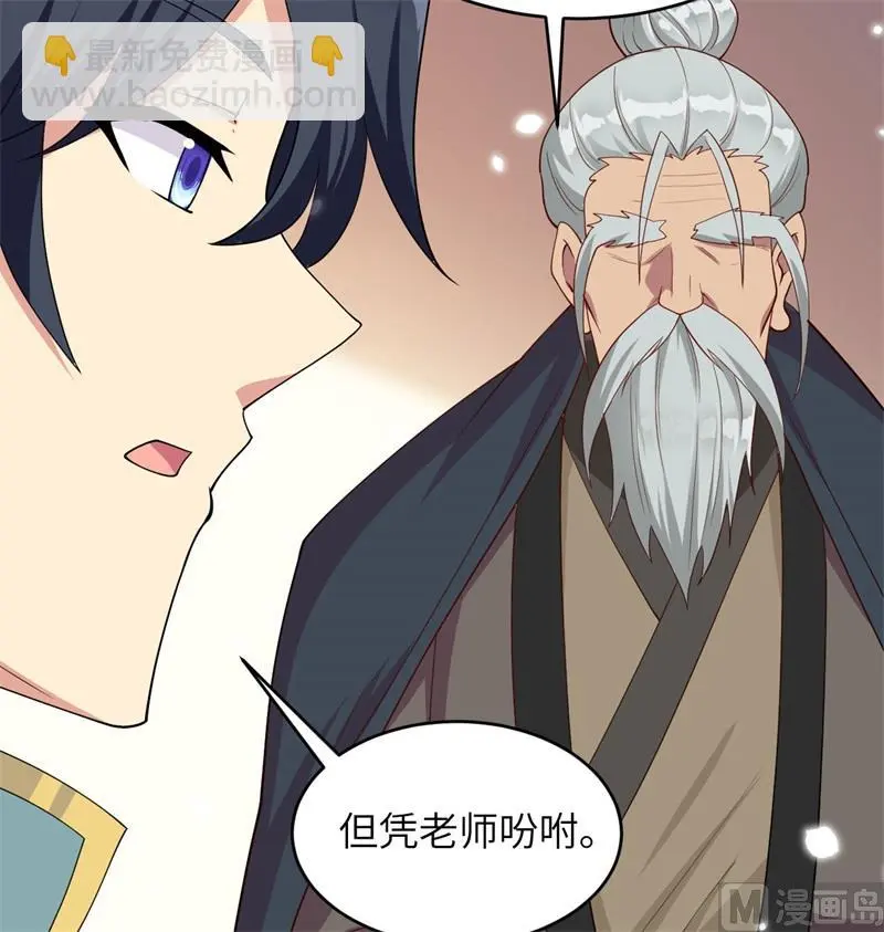 134 你又精进了30