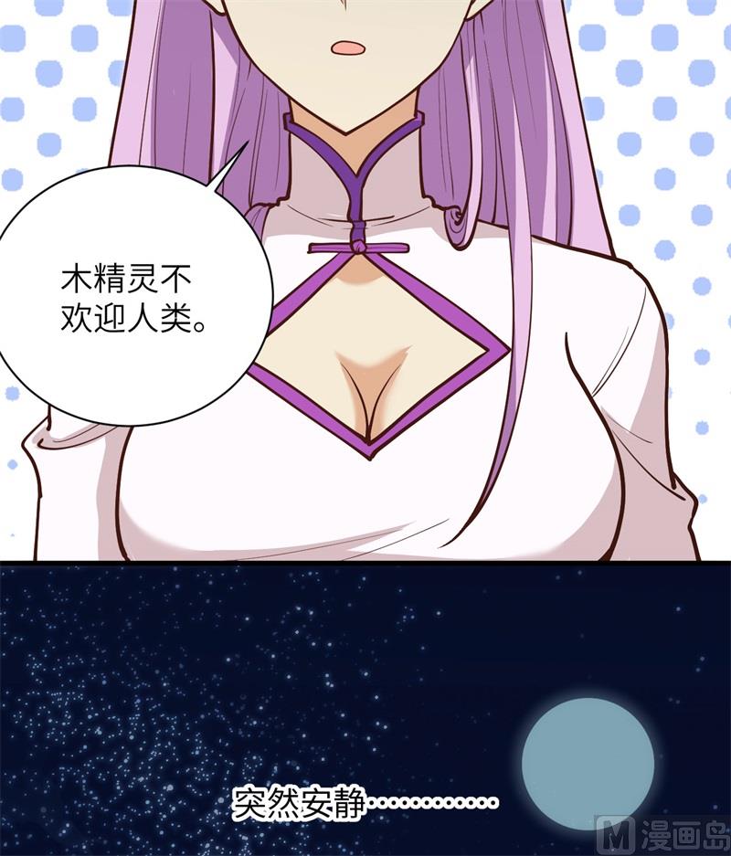 104 初识灵素42