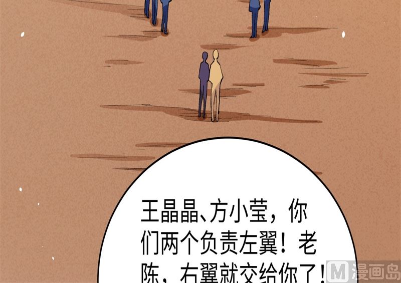 075 鏖战26