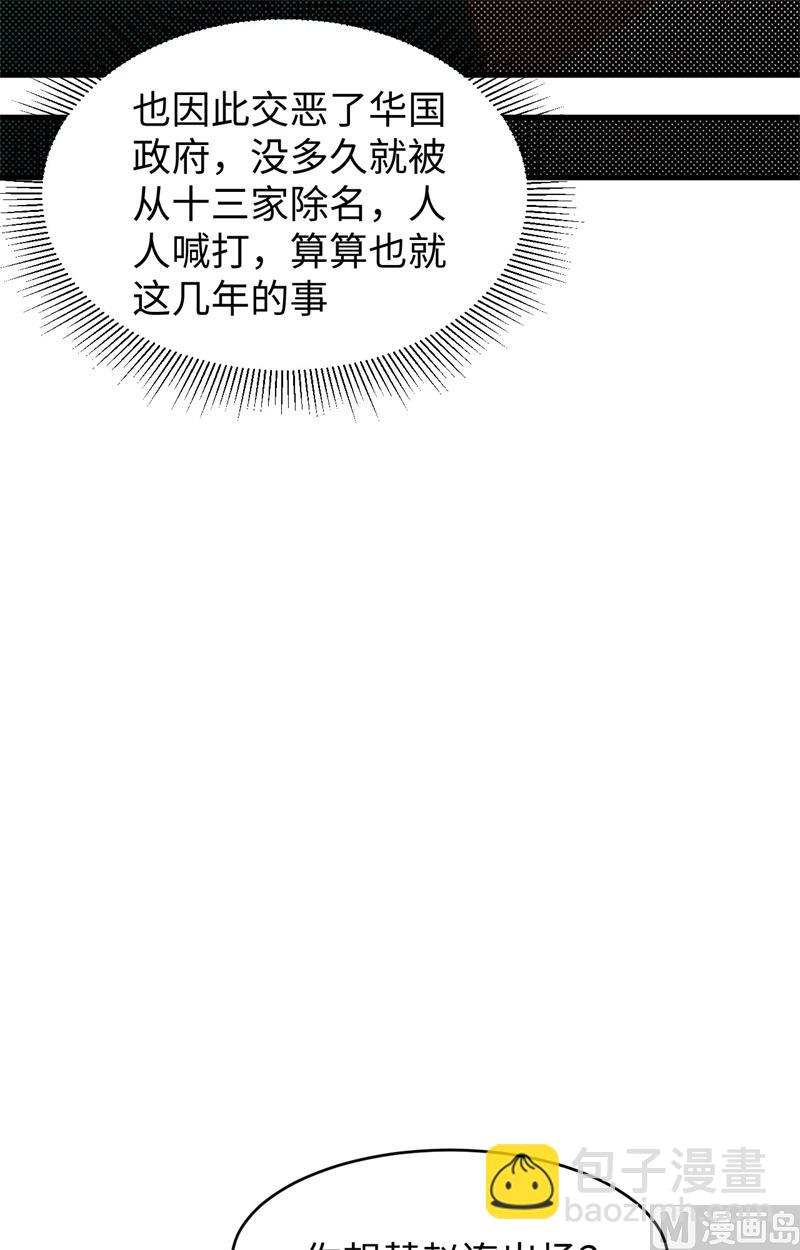 038 一招！16