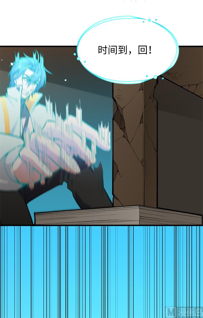 059 拜会盟主22
