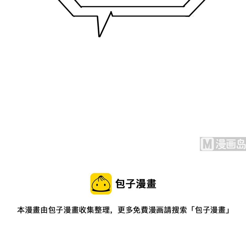 055 灵境空间大乱斗69