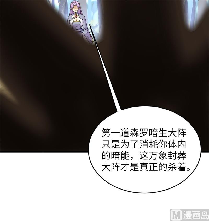 122 万象封葬阵48