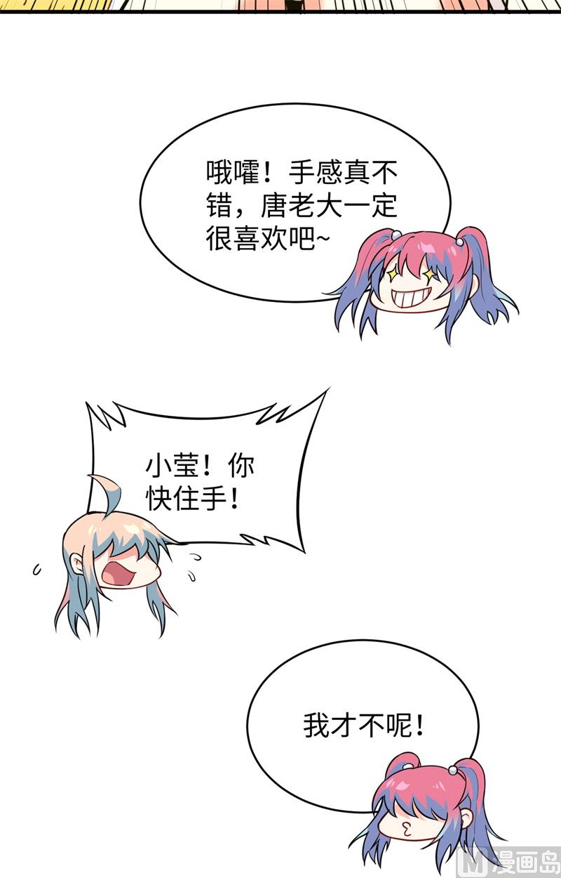 051 突然袭击17