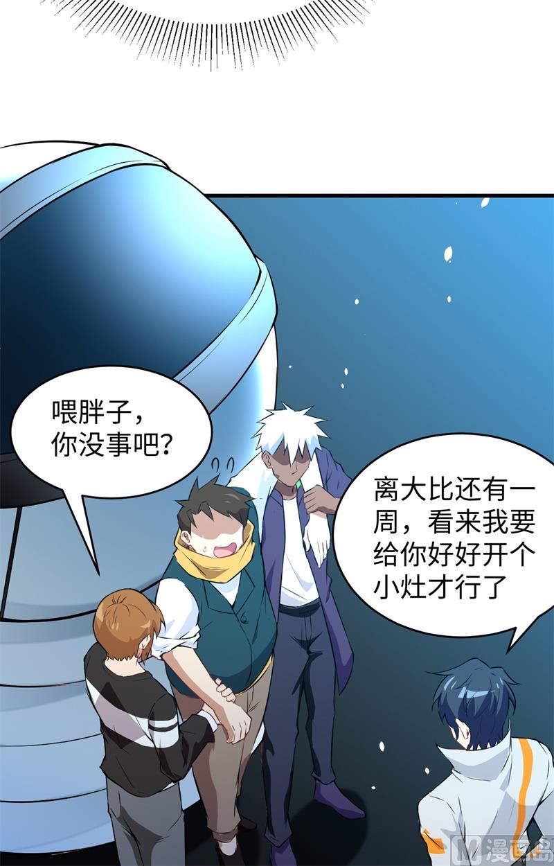 046 VR虚拟现实训练37