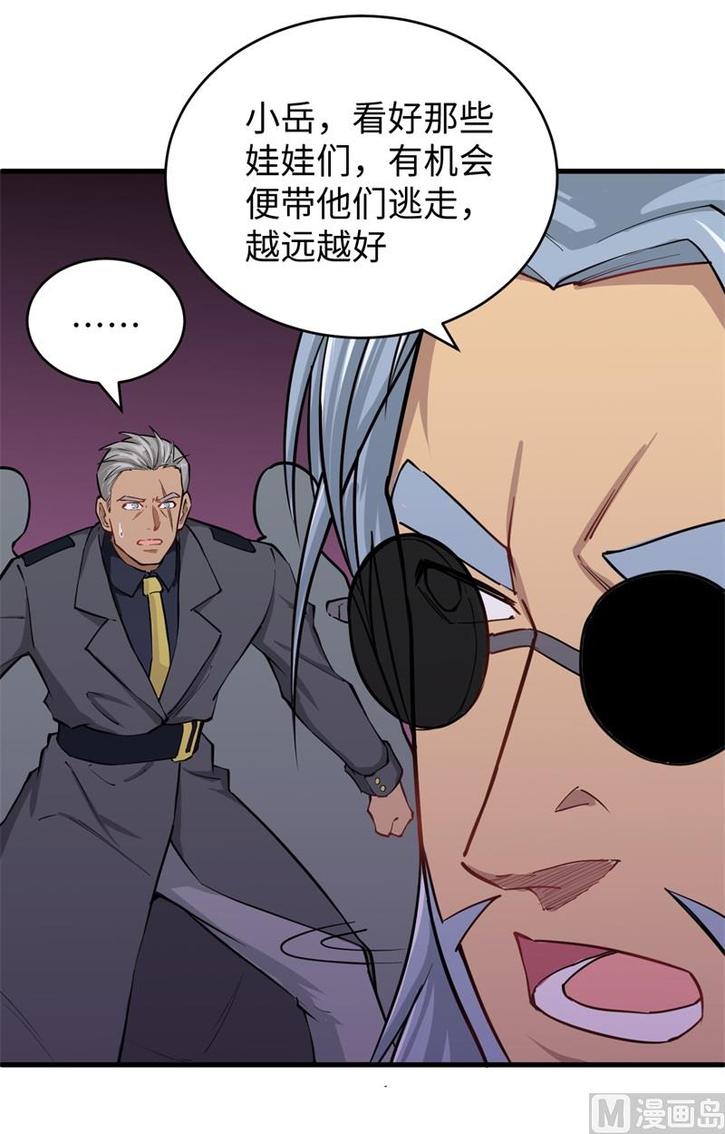 090 小仓山之战10