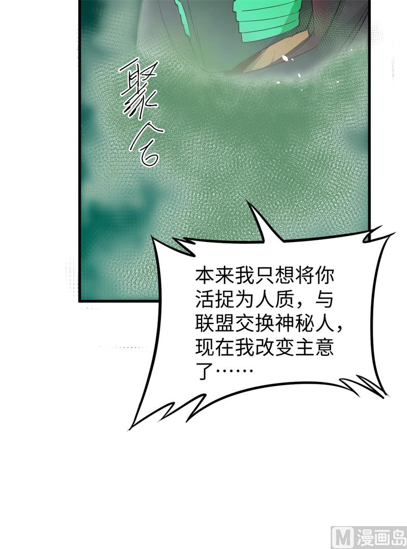 065 大战飞升教五长老43