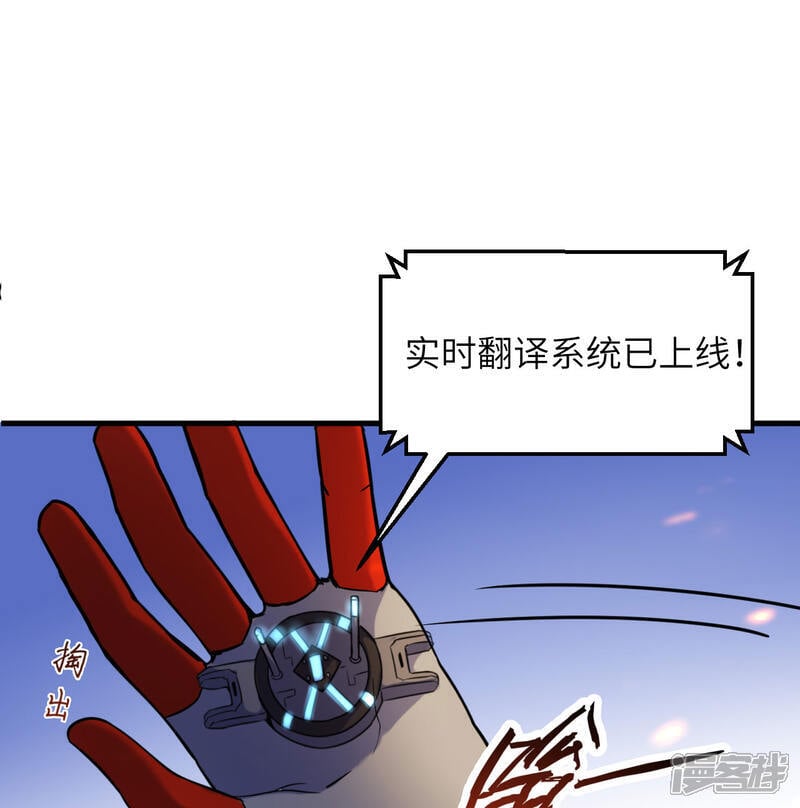   第178话 饱和式打击28