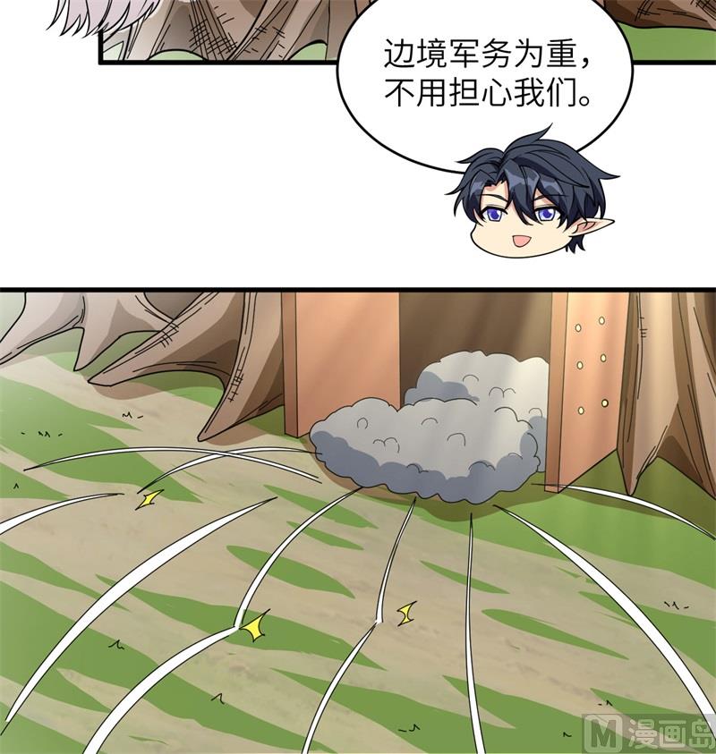 114 血脉22