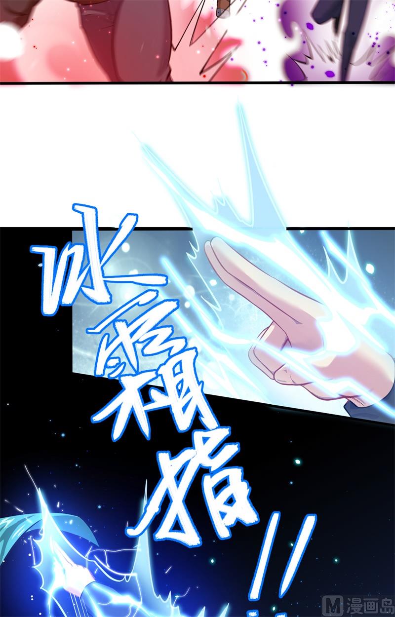 027 杀伐果断！21