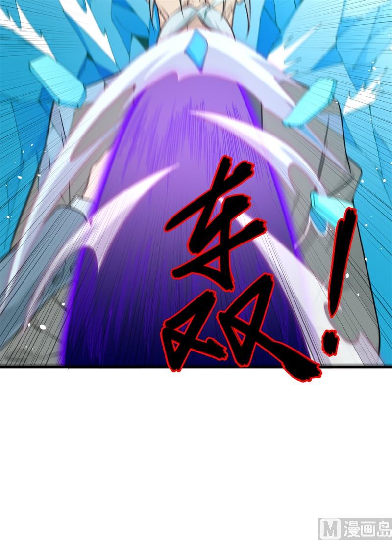 067 绝士境修士38