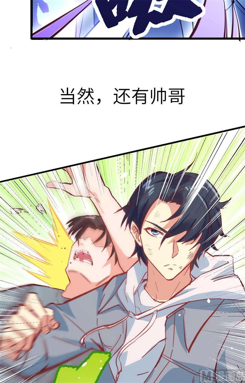 预告来袭!8
