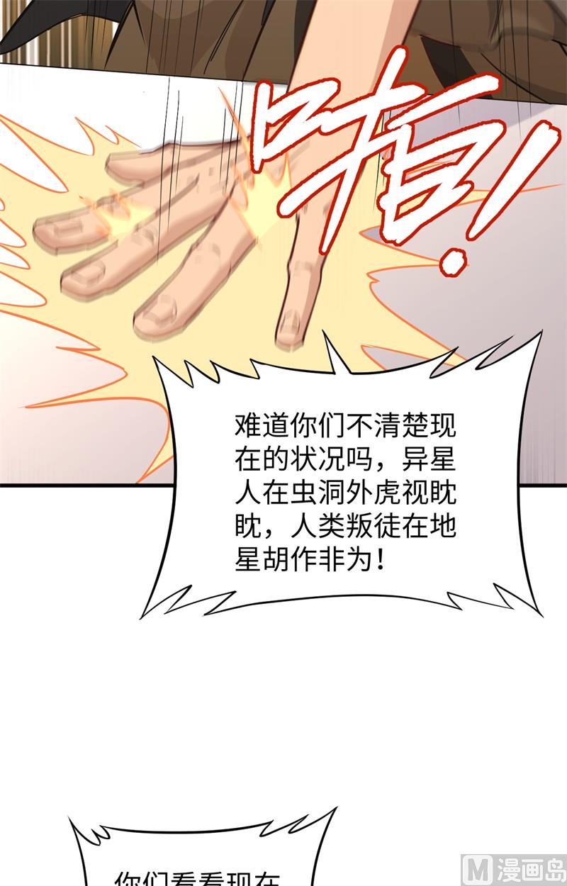 046 VR虚拟现实训练48