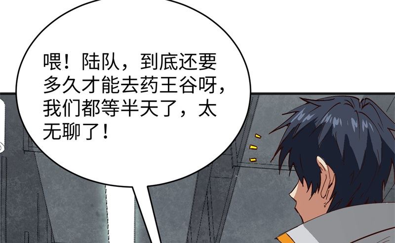 101 登陆翠星8