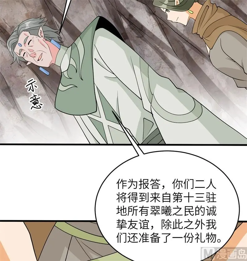 126 秘泉53