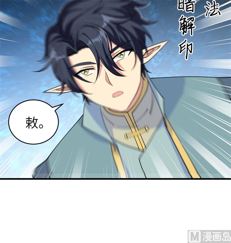 115 弃信者16