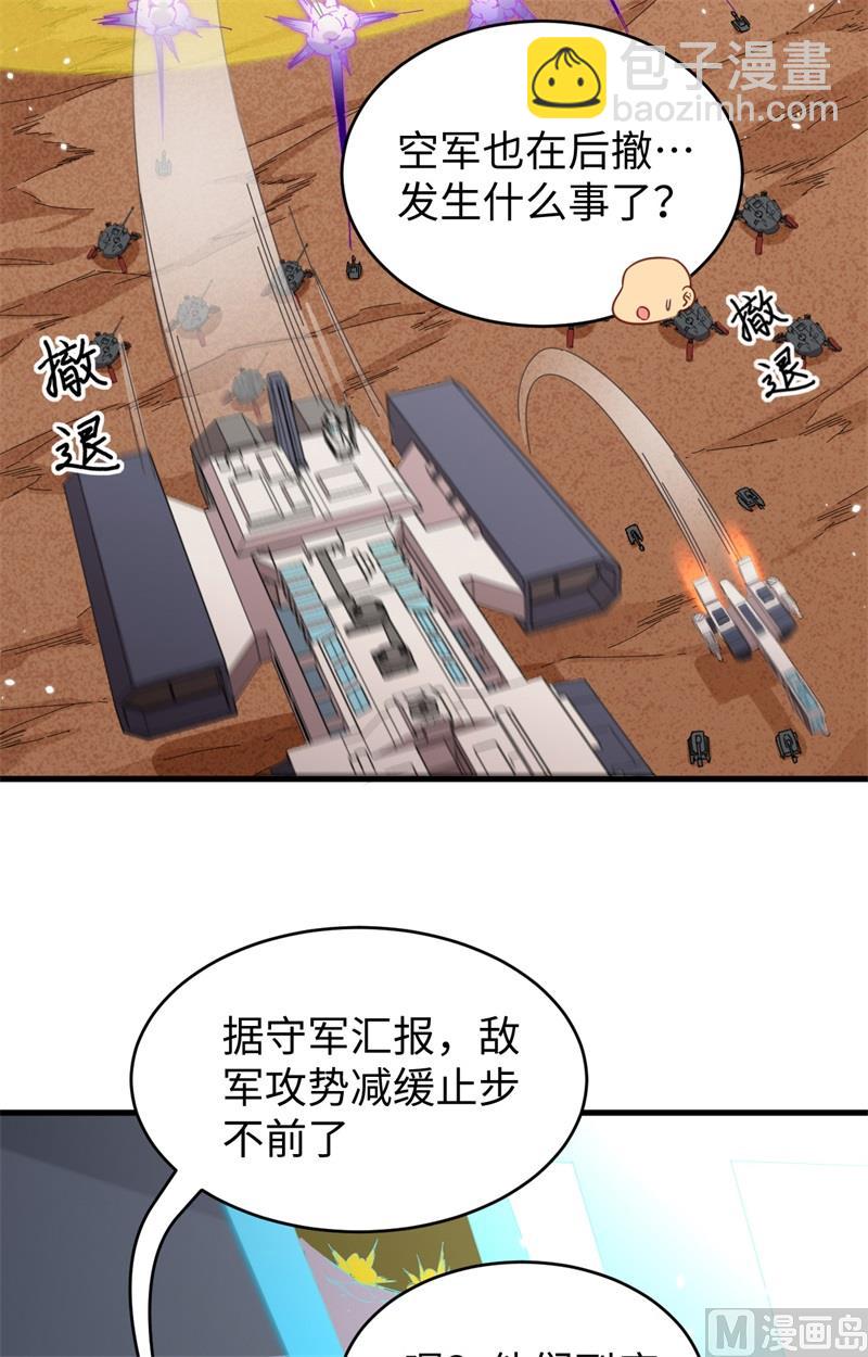 081 绝地反击12