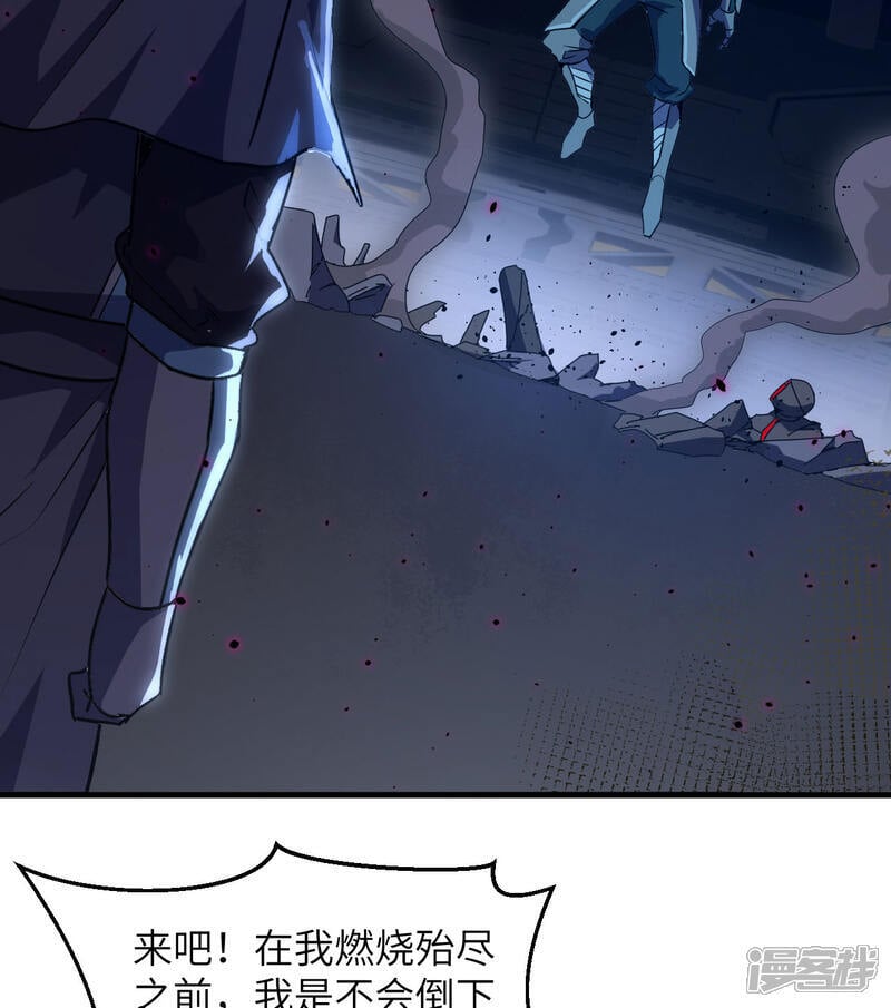  第177话 星辰陨灭34