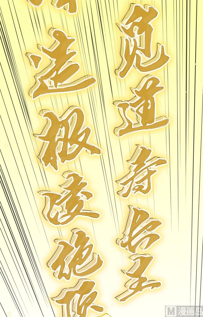 063 破境理论后篇24