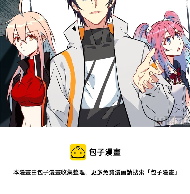 087 至强之敌55