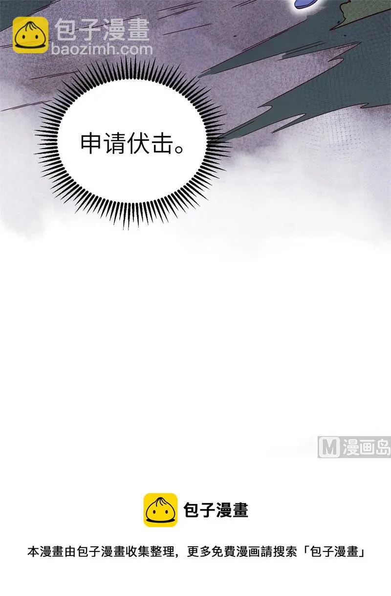 140 击杀电爪蟒44