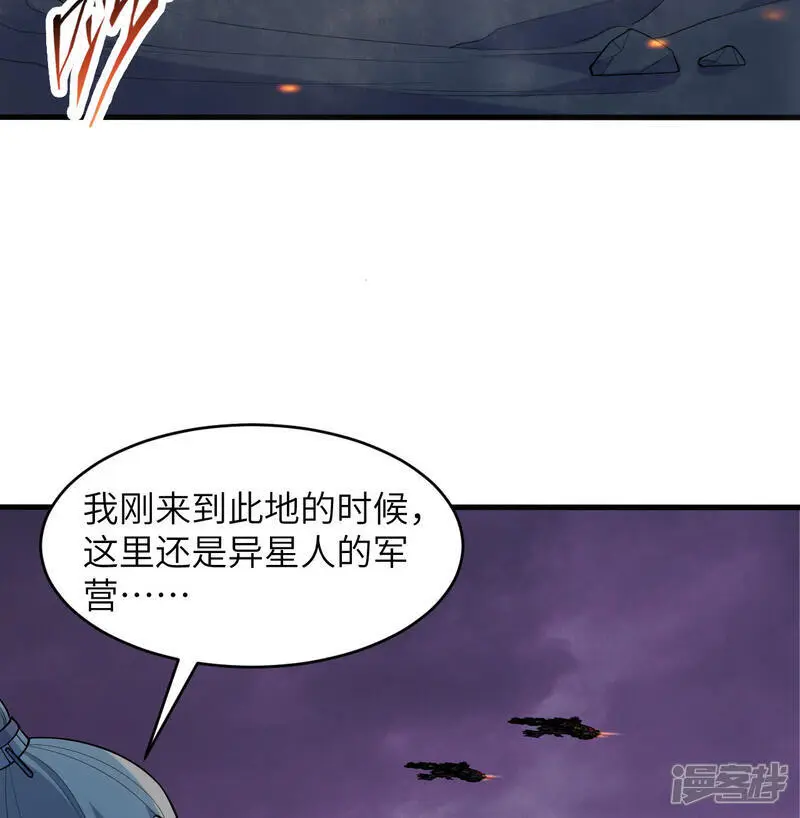 第185话 亿点点条件7