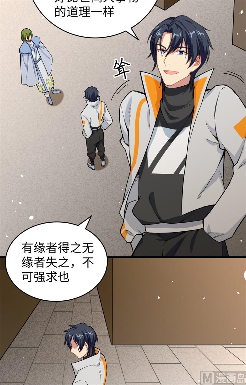 058 患难兄弟16