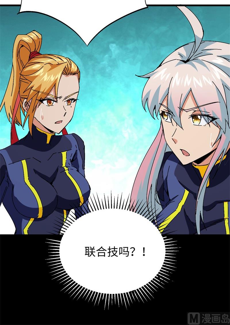 096 火速救援29