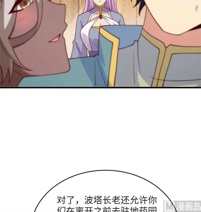 129 信知链31