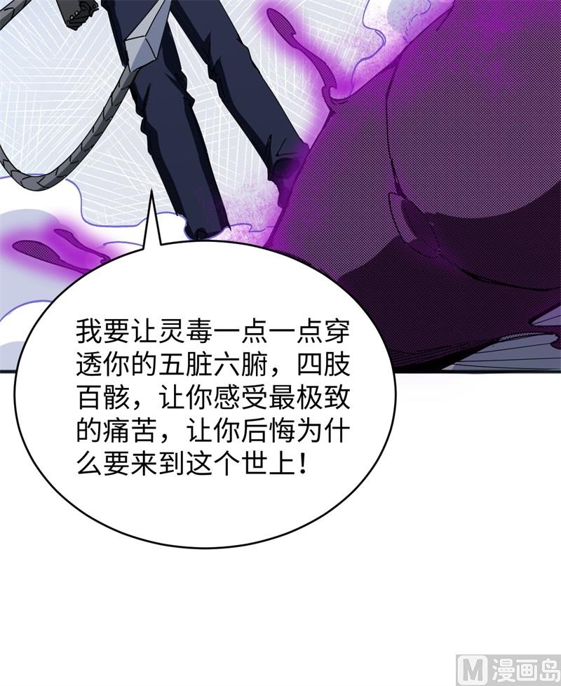 097 陨落70
