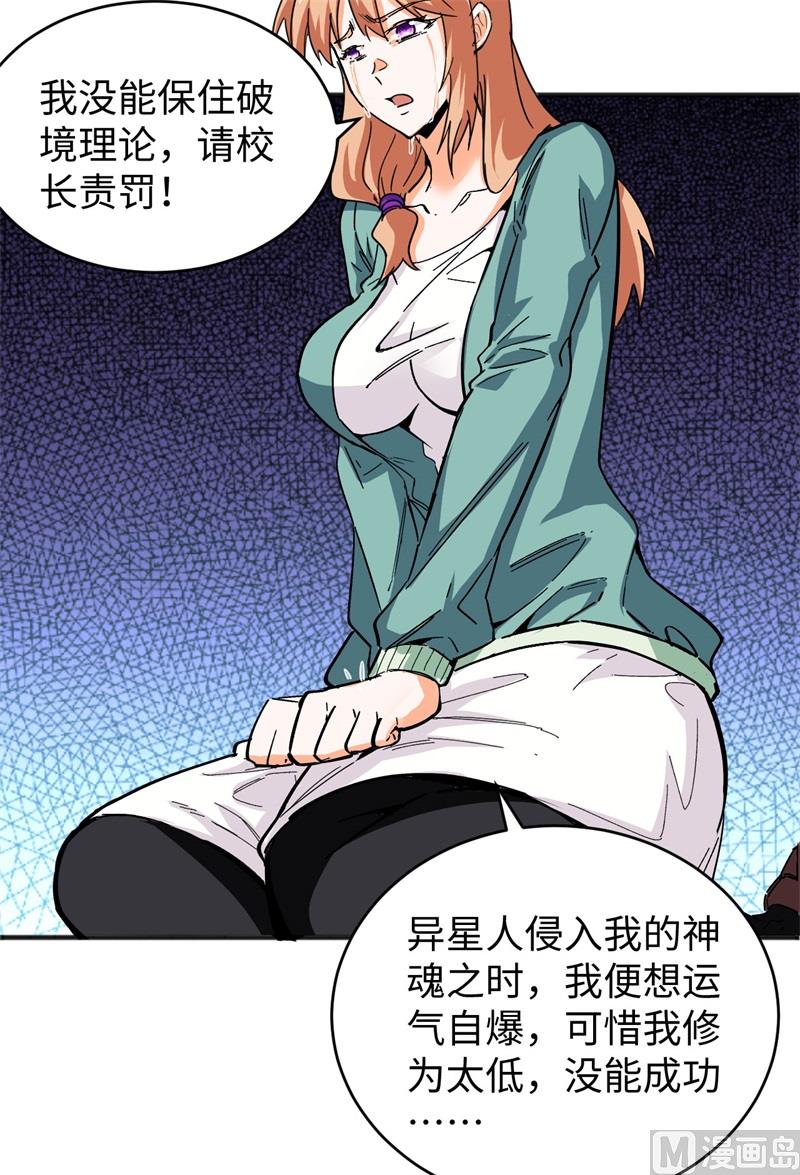 098 誓约56