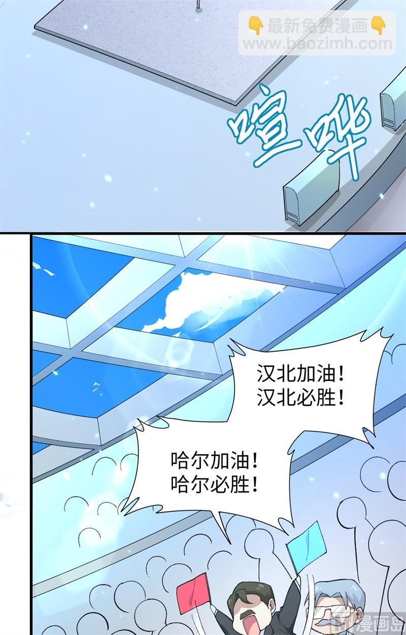 048 愚蠢的要挟62